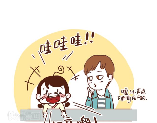 第24话 我带你去一个地方(1/2)-第23话