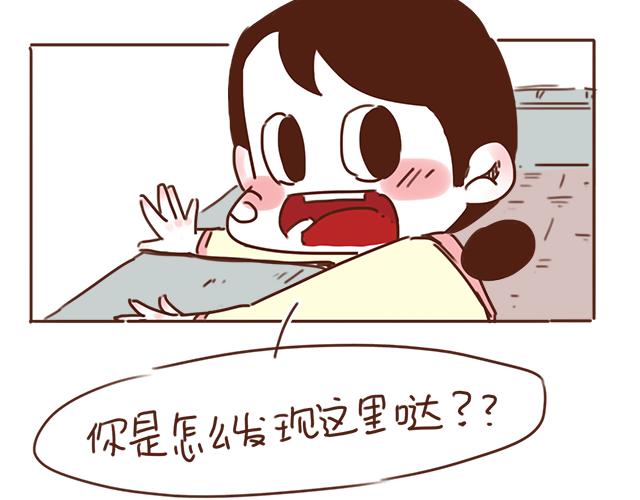 第24话 我带你去一个地方(1/2)-第23话