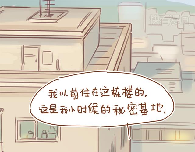 第24话 我带你去一个地方(1/2)-第23话