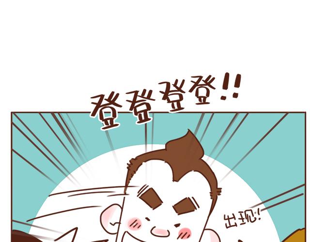 第26话 听说你在和小混混交往？(1/2)-第25话