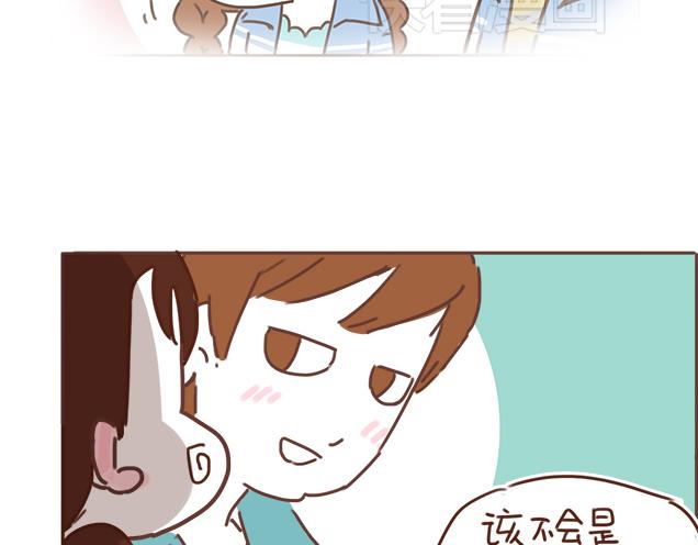 第26话 听说你在和小混混交往？(1/2)-第25话