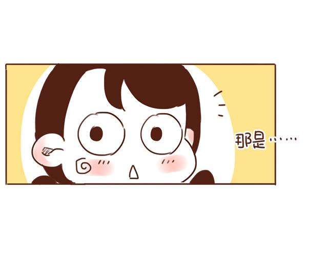 第26话 听说你在和小混混交往？(1/2)-第25话