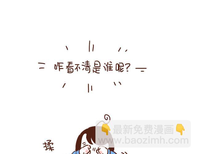 第26话 听说你在和小混混交往？(1/2)-第25话