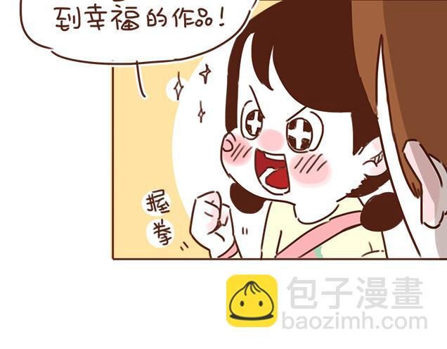 第26话 听说你在和小混混交往？(1/2)-第25话