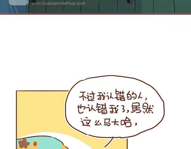 第28话 我很想你(1/2)-第27话