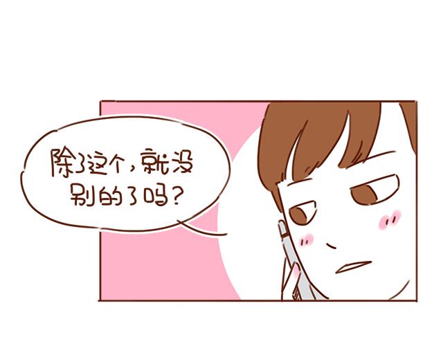 第28话 我很想你(1/2)-第27话