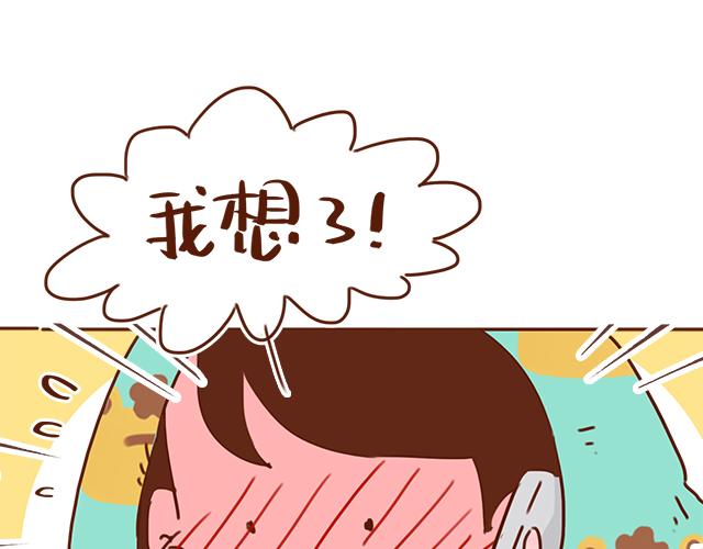 第28话 我很想你(1/2)-第27话
