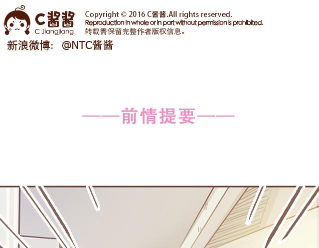 第30话 被小混混调戏(1/2)-第29话