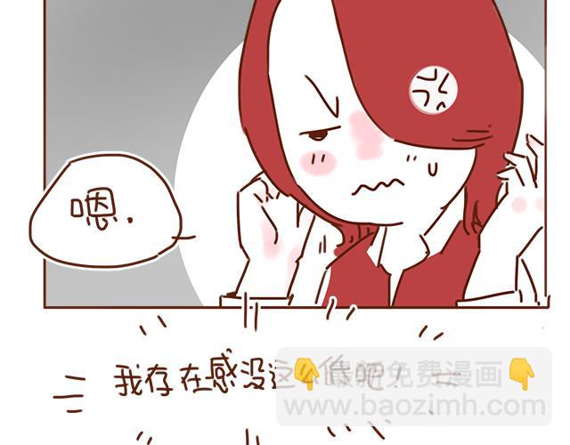 第30话 被小混混调戏(1/2)-第29话