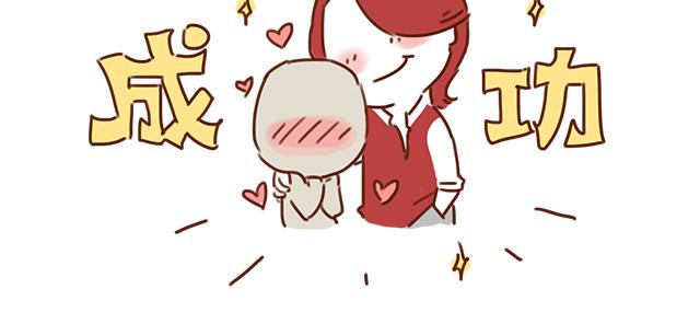 第30话 被小混混调戏(1/2)-第29话