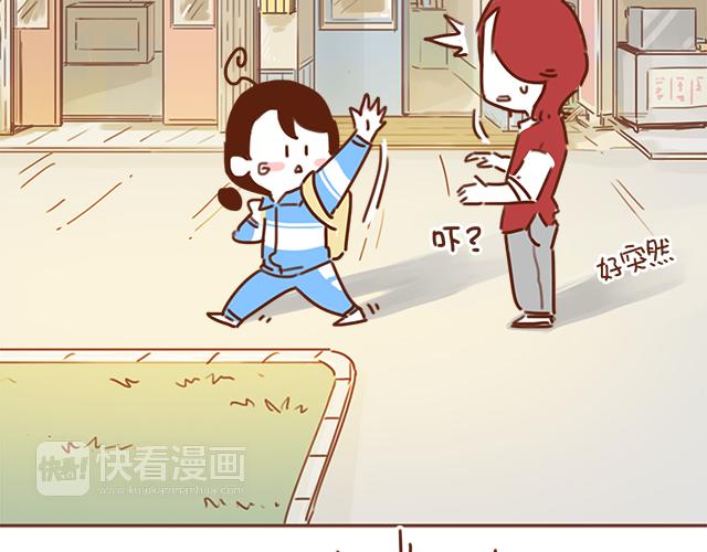 第30话 被小混混调戏(1/2)-第29话