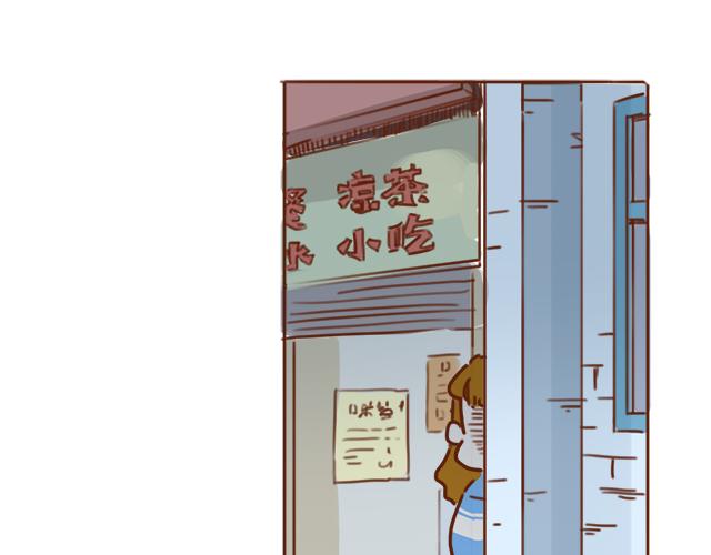 第30话 被小混混调戏(1/2)-第29话