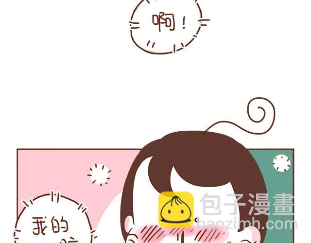 第32话 恋爱的滋味(1/2)-第31话