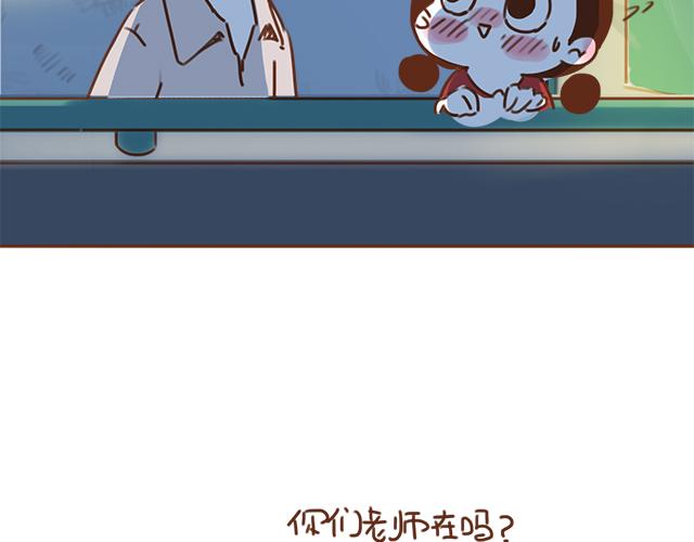 第32话 恋爱的滋味(1/2)-第31话
