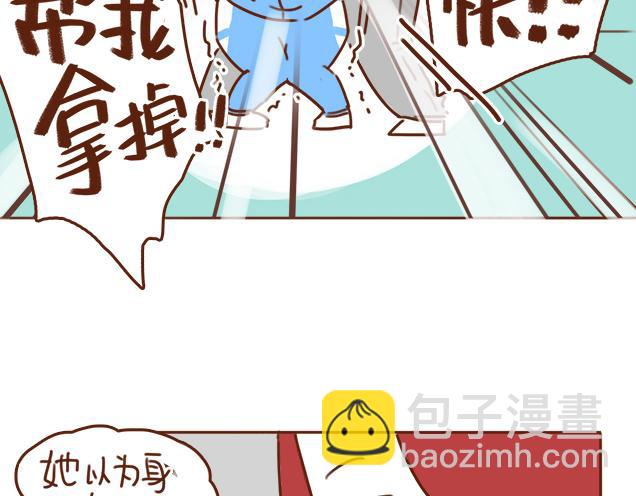 第32话 恋爱的滋味(1/2)-第31话