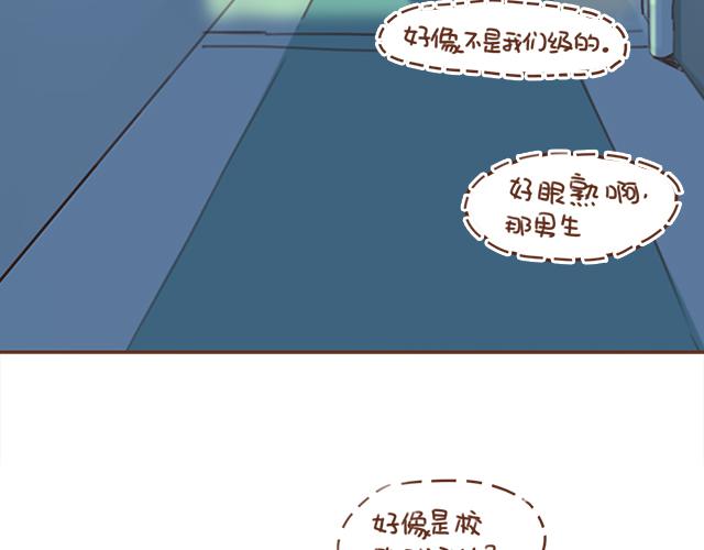 第32话 恋爱的滋味(1/2)-第31话