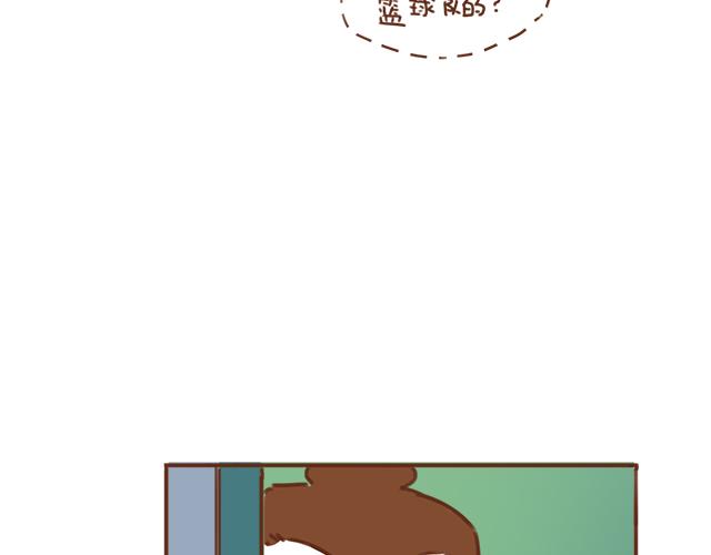 第32话 恋爱的滋味(1/2)-第31话