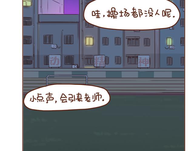 第32话 恋爱的滋味(1/2)-第31话