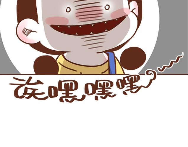 第34话 撩学长的绝佳机会(1/2)-第33话
