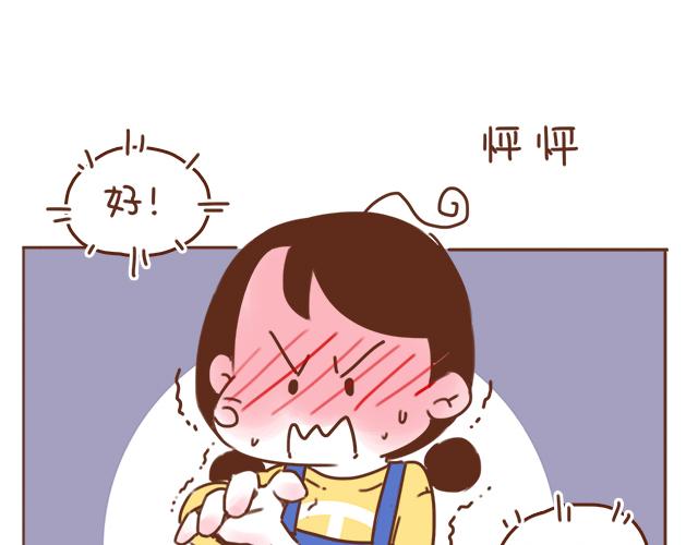第34话 撩学长的绝佳机会(1/2)-第33话