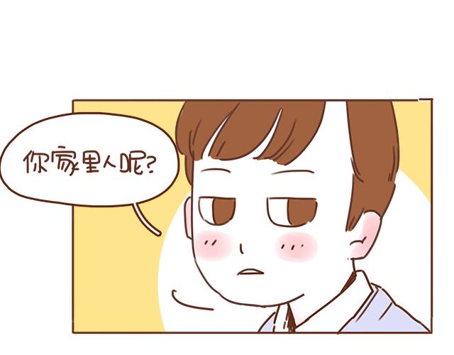 第34话 撩学长的绝佳机会(1/2)-第33话