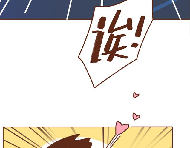 第34话 撩学长的绝佳机会(1/2)-第33话