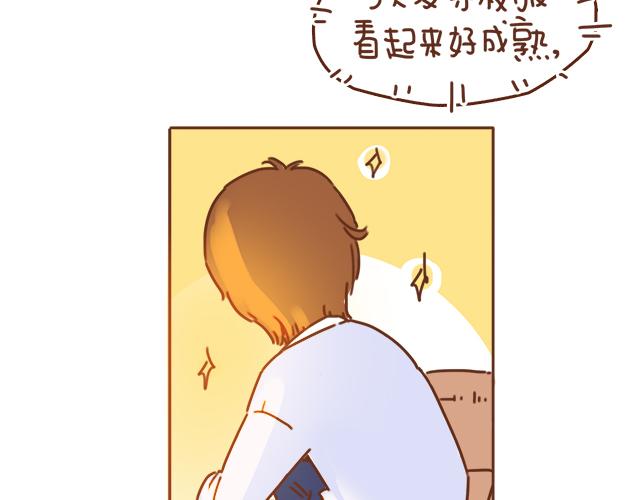 第34话 撩学长的绝佳机会(1/2)-第33话