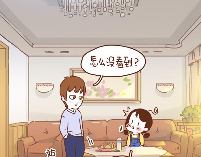 第34话 撩学长的绝佳机会(1/2)-第33话