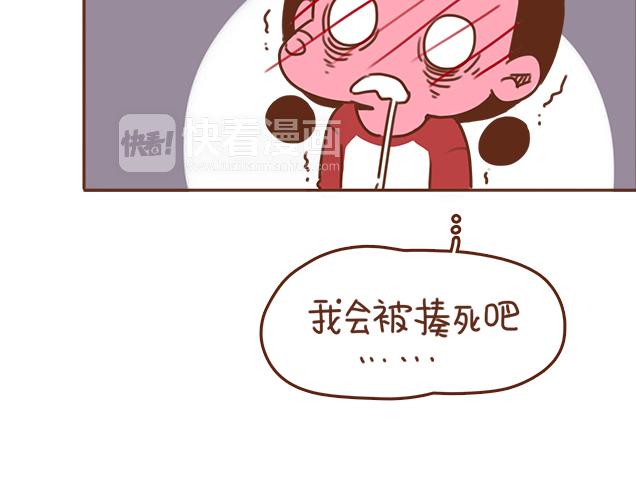 第34话 撩学长的绝佳机会(1/2)-第33话