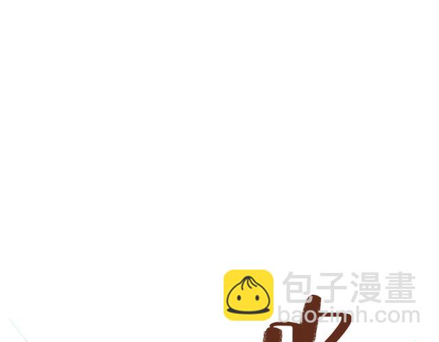 第36话 真的要和学长亲亲？！(1/2)-第35话