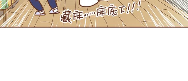 第36话 真的要和学长亲亲？！(1/2)-第35话