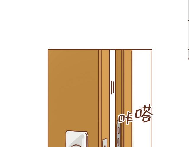第36话 真的要和学长亲亲？！(1/2)-第35话