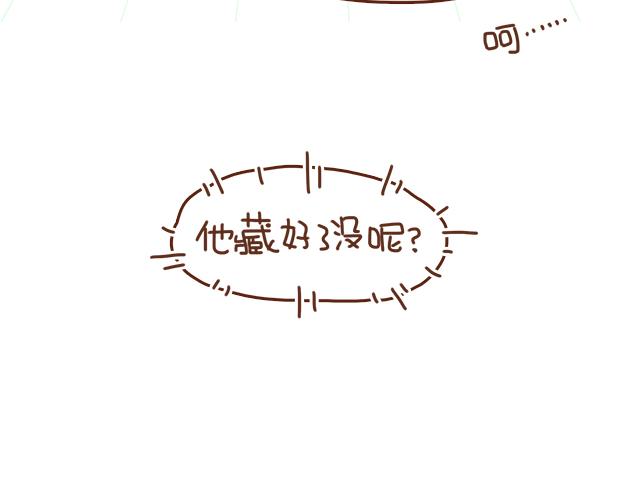 第36话 真的要和学长亲亲？！(1/2)-第35话