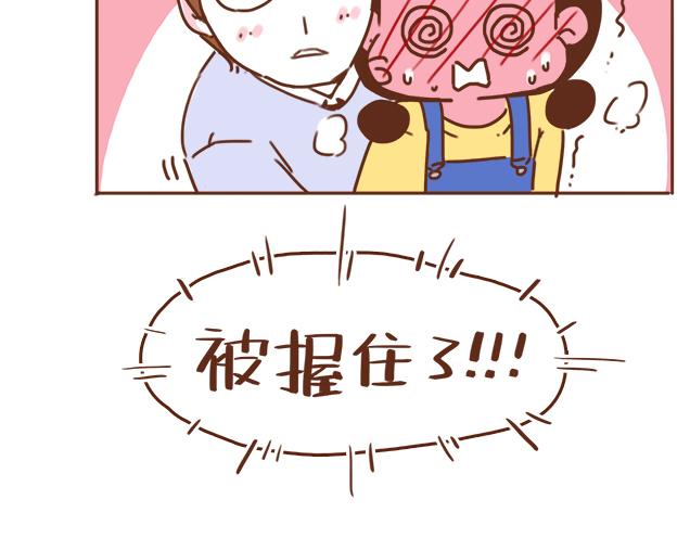 第36话 真的要和学长亲亲？！(1/2)-第35话