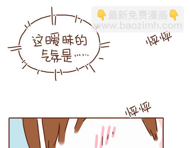 第36话 真的要和学长亲亲？！(1/2)-第35话