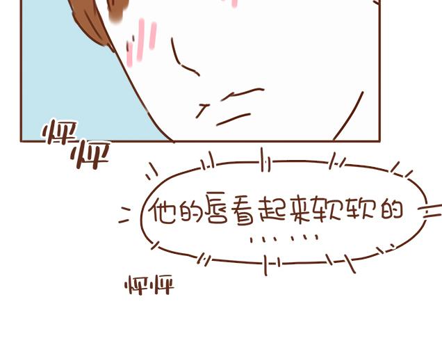 第36话 真的要和学长亲亲？！(1/2)-第35话