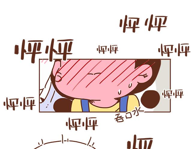 第36话 真的要和学长亲亲？！(1/2)-第35话