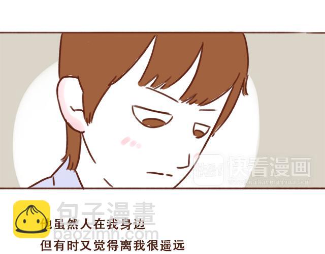 第38话 要相信他！(1/2)-第37话
