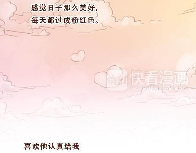 第38话 要相信他！(1/2)-第37话