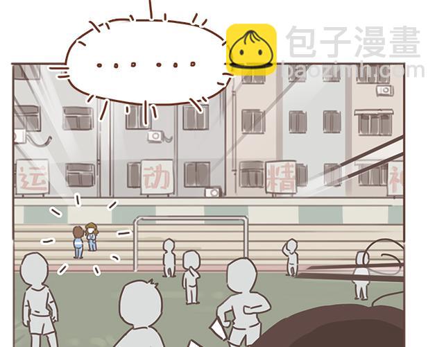 第38话 要相信他！(1/2)-第37话
