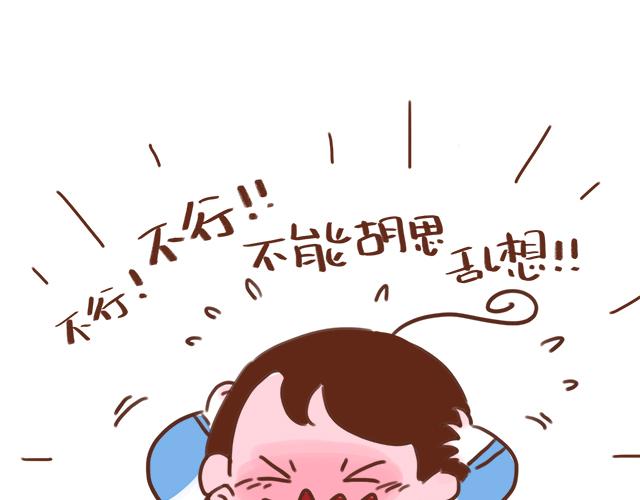 第38话 要相信他！(1/2)-第37话