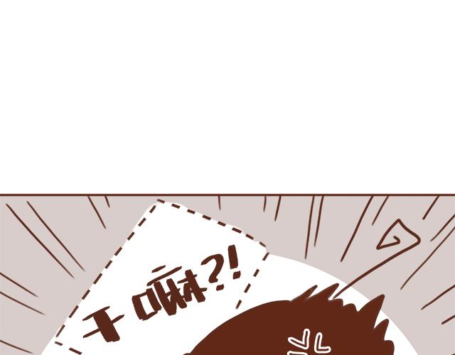 第38话 要相信他！(1/2)-第37话