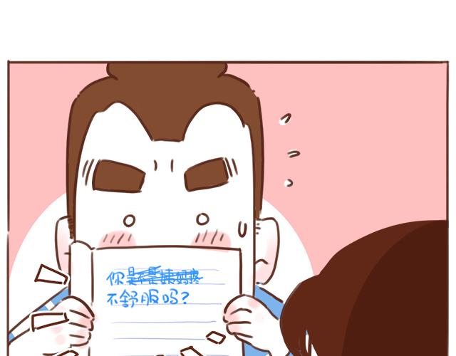 第38话 要相信他！(1/2)-第37话