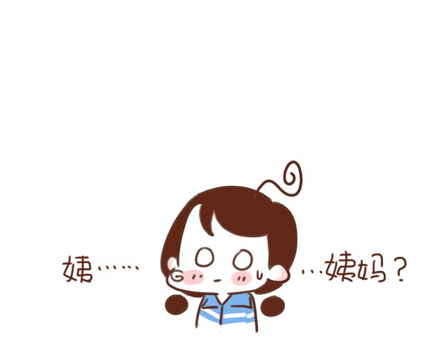 第38话 要相信他！(1/2)-第37话