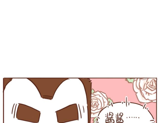 第38话 要相信他！(1/2)-第37话