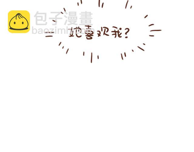 第38话 要相信他！(1/2)-第37话