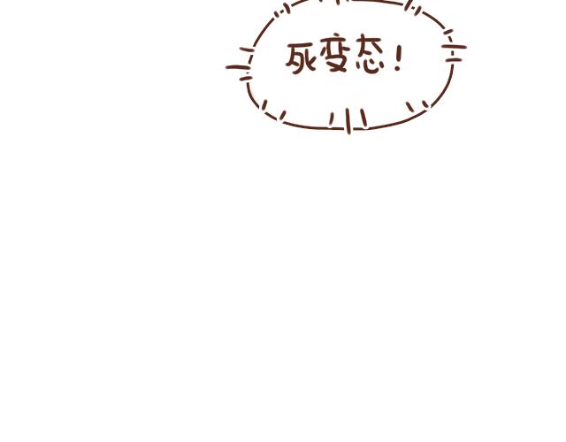 第38话 要相信他！(1/2)-第37话
