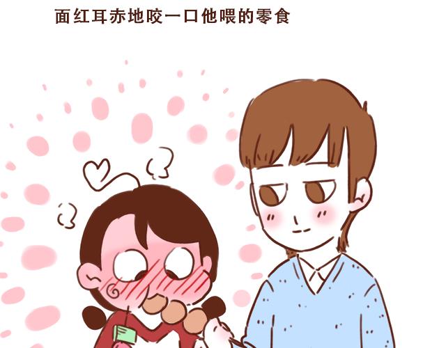 第38话 要相信他！(1/2)-第37话