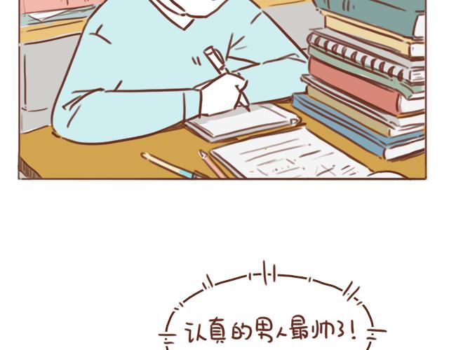 第40话 天啊！竟然KISS了(1/2)-第39话