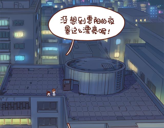 第40话 天啊！竟然KISS了(1/2)-第39话